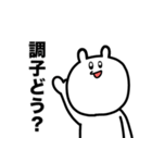 なんでか少しウザいウサギ（個別スタンプ：2）