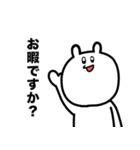 なんでか少しウザいウサギ（個別スタンプ：3）