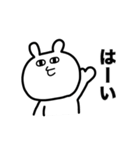 なんでか少しウザいウサギ（個別スタンプ：4）