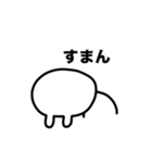 なんでか少しウザいウサギ（個別スタンプ：5）
