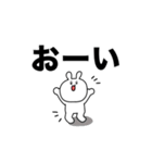 なんでか少しウザいウサギ（個別スタンプ：7）
