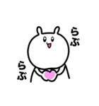 なんでか少しウザいウサギ（個別スタンプ：10）