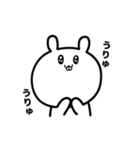 なんでか少しウザいウサギ（個別スタンプ：12）
