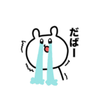 なんでか少しウザいウサギ（個別スタンプ：14）