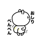 なんでか少しウザいウサギ（個別スタンプ：16）