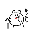なんでか少しウザいウサギ（個別スタンプ：17）
