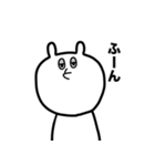 なんでか少しウザいウサギ（個別スタンプ：18）
