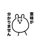 なんでか少しウザいウサギ（個別スタンプ：19）