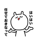 なんでか少しウザいウサギ（個別スタンプ：20）