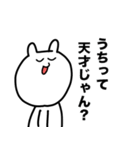 なんでか少しウザいウサギ（個別スタンプ：21）
