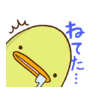 ぺぺかぞく（個別スタンプ：5）