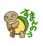 ぺぺかぞく（個別スタンプ：8）