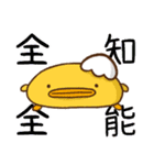 ぺぺかぞく（個別スタンプ：10）