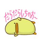 ぺぺかぞく（個別スタンプ：13）