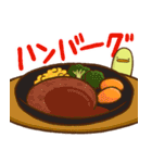 ぺぺかぞく（個別スタンプ：17）