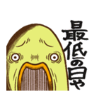 ぺぺかぞく（個別スタンプ：25）