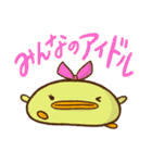 ぺぺかぞく（個別スタンプ：30）