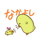 ぺぺかぞく（個別スタンプ：33）