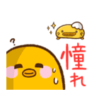 ぺぺかぞく（個別スタンプ：34）