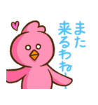 ぺぺかぞく（個別スタンプ：36）
