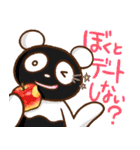 ぺぺかぞく（個別スタンプ：40）