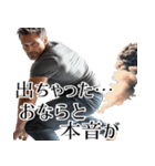 毎日おならが出そうなイケオジ(挨拶.返信（個別スタンプ：33）