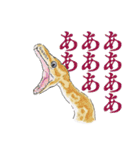 ボールパイソンのスタンプ（個別スタンプ：5）