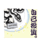 ボールパイソンのスタンプ（個別スタンプ：20）