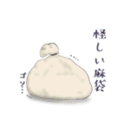 ボールパイソンのスタンプ（個別スタンプ：21）