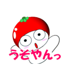 とまくり  redesign the basic（個別スタンプ：6）