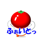 とまくり  redesign the basic（個別スタンプ：23）