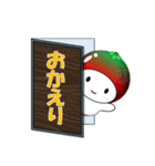 とまくり  redesign the basic（個別スタンプ：24）