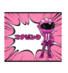 コナピンク（黒板戦隊コナレンジャー）（個別スタンプ：3）