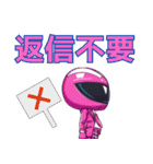コナピンク（黒板戦隊コナレンジャー）（個別スタンプ：35）