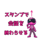 コナピンク（黒板戦隊コナレンジャー）（個別スタンプ：37）