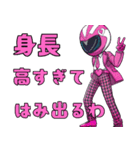 コナピンク（黒板戦隊コナレンジャー）（個別スタンプ：39）