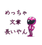 コナピンク（黒板戦隊コナレンジャー）（個別スタンプ：40）