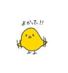 ぴぃーぴよ（個別スタンプ：14）