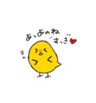 ぴぃーぴよ（個別スタンプ：16）