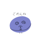 顔色の悪い豆（個別スタンプ：8）