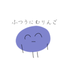 顔色の悪い豆（個別スタンプ：10）