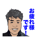 YOSHIは50歳、三児の父！（個別スタンプ：1）