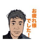 YOSHIは50歳、三児の父！（個別スタンプ：2）