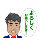 YOSHIは50歳、三児の父！（個別スタンプ：4）