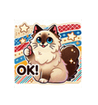 バリニーズの癒しスタンプ。（個別スタンプ：18）