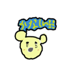 ゆいすたんぷ2025①（個別スタンプ：10）