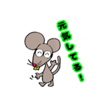ねずみのチェル（個別スタンプ：1）