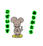 ねずみのチェル（個別スタンプ：9）