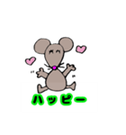 ねずみのチェル（個別スタンプ：10）