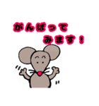 ねずみのチェル（個別スタンプ：11）